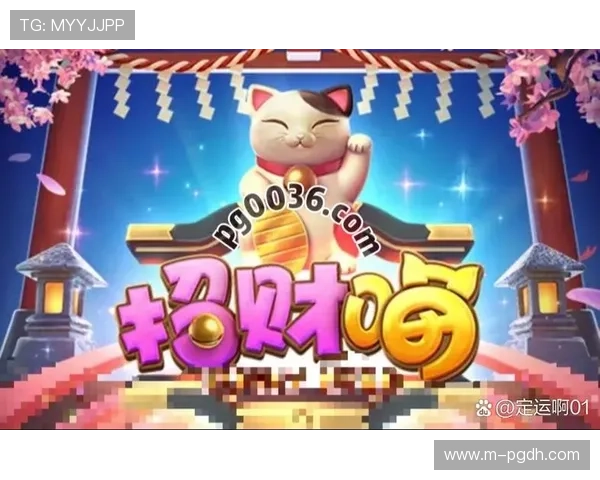 免费游戏体验.org／常州不断引入创新玩法提升PG电子夺宝试玩的趣味性和互动性