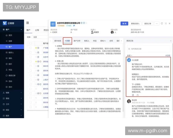 最新消息：PG娱乐官方网站首页入口全面优化提升用户访问速度与安全保障